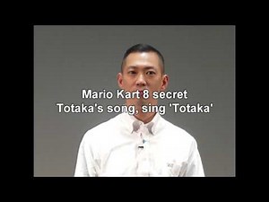 [Totaka's Yoshi Voice] Mario Kart 8 Secret Song (C.V Kasumi Totaka)