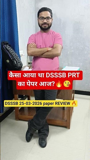 DSSSB PRT EXAM REVIEW (25-03-2026)🔥 कैसा आया आज prt का पेपर ✅🎯#dsssbprtexamreview#dsssb