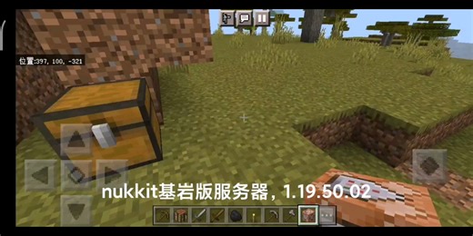 nukkit服务器放不了命令方块求解