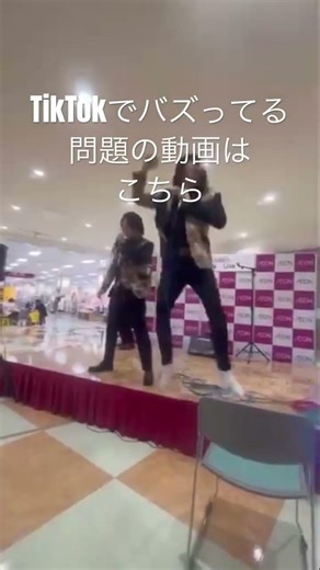 イケオジアイドルはステージから落ちる #Azuki #イケオジ #アイドル #落ちドル #ステ落ち