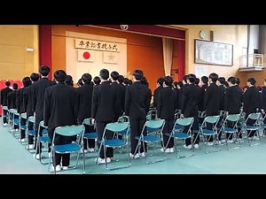 令和6年度 長崎市立西浦上中学校 卒業式 校歌斉唱