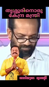 178K views · 8.3K reactions | സത്യങ്ങൾ മറനീക്കി പുറത്തുവരും.......