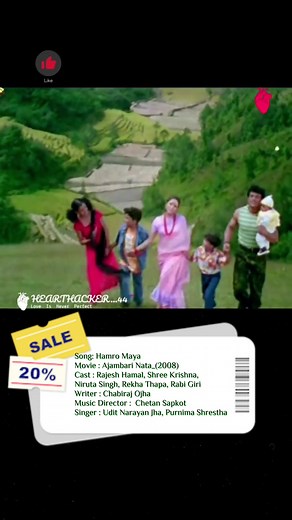 Ajambari Nata Movie Song: Hamro Maya ft. Rajesh Hamal, Shree Krishna | Nepali Pop Song