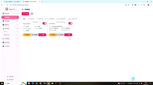 springboot NapCat实现单聊和群聊
