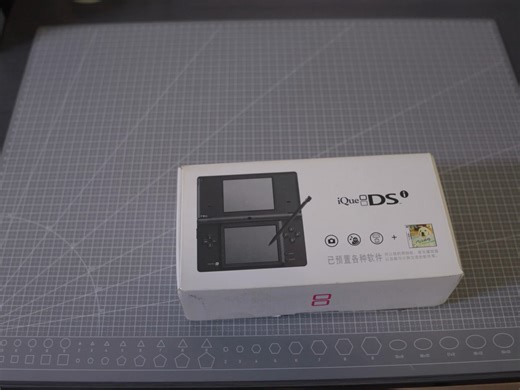 15年前买的神游dsi和dstwo，拿出来还有电开机离谱