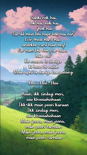 Ek zindagi meri lyrics