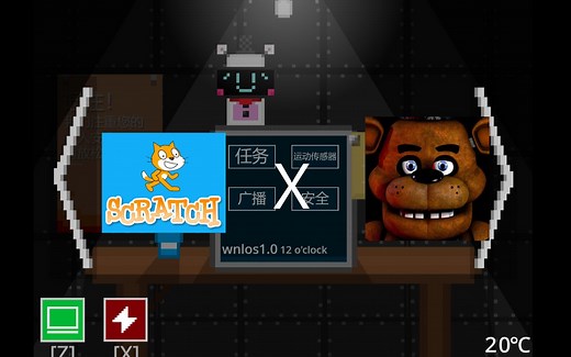 用scratch做一个FNAF同人[scratch]