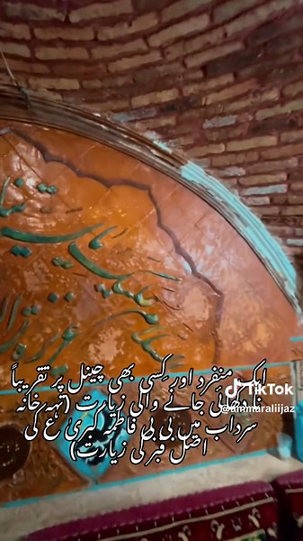 Visiting the Sacred Shrine of Fatima in Tehran, Iran