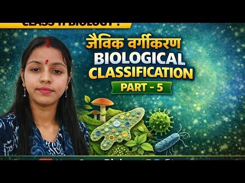 Class- 11 Biology Chapter-Biological classification Part-5 By Next Genn Biology by Shruti