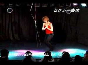 セクシーパントパイム / セクシー寄席