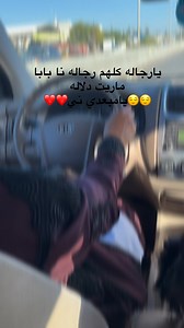 ❤️😍 | Chica Mala