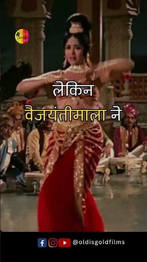 जब वैजयंतीमाला ने ठुकरा दिया फ़िल्मफेयर अवॉर्ड!