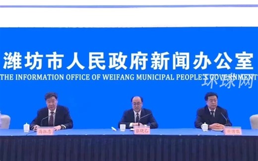 山东潍坊：依法生育的三孩免费读公办高中