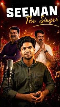 Everyone knows Seeman the politician…but do you know Singer Seeman? | Seeman Singing