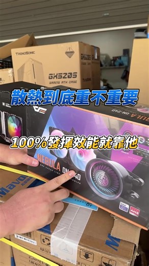 提升電腦壽命：有效散熱技巧分享