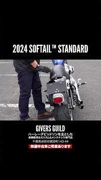 "JOINTS 2026 Custom Bike Show"!! Softail Standard Givers Guild Custom!! 2024 SOFTAIL™ STANDARD #h...