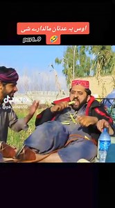 14K views · 790 reactions | Pk Vines #pkvines #foryou #reels #viral | Amjad Kpk | Facebook