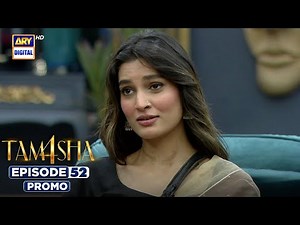 TAMASHA SEASON 4 - EPISODE 52 | Promo | REALITY SHOW | ARY Digital