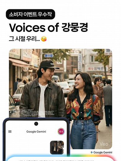 강뭉경의 80년대 데이트 이야기✨