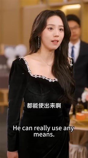 189K views · 2.7K reactions | Drama: Second Life FL:#WangYunYun...