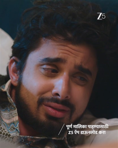 1.4M views · 44K reactions | सारंगला तारा आणि सावलीचं सत्य कळणार का? #SavlyachiJanuSavali #ZeeMarathi #ZeeOnTheGo आता तुमची आवडती मालिका कधीही कुठेही पाहण्यासाठी https://zee5.onelink.me/RlQq/fmDownloadZEE5App या लिंकवर क्लिक करा. | Zee Marathi | Facebook