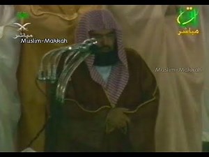 Makkah Taraweeh | Sheikh Abdul Rahman Sudais - Surah At Tawbah & Yunus (10 Ramadan 1423 / 2002)