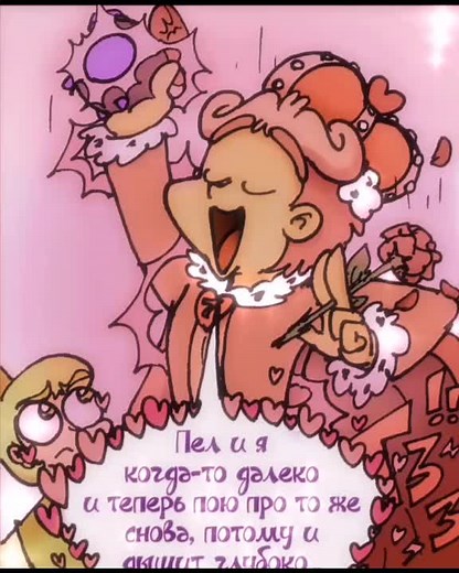 :D #землякоролей #13карт #fenixanimation #федоркомикс #фениксстудия