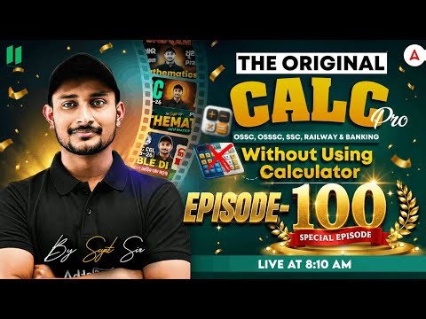 🔥The Original Calc Pro | Calculate without using Calculator | Episode-100 | by Sujit Sir