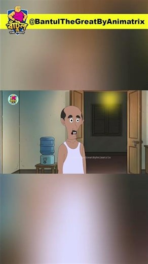 "সবাই ভয় পেলে দেশ বাঁচাবে কে? বাঁটুল দি গ্রেট-এর হুংকার!" | Animatrix