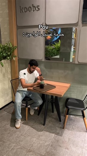 ‎محمود الغنام 🇰🇼‎ on Instagram‎: "🤣🤣🤣🤣 لا تنسون الفولو 🙏🏽🤍 #explore"‎