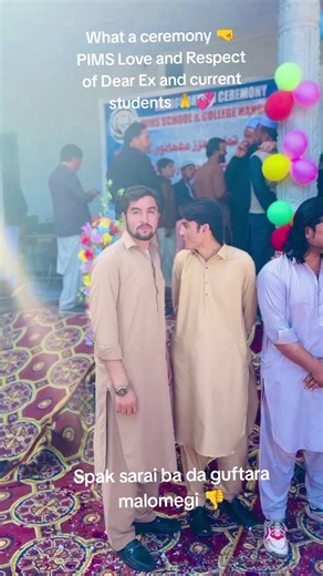PIMS School and College Ceremony Highlights