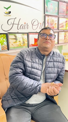9768422192 #yachu #yachujorpati #viralshorts #hairfallcontrol #follow #shorts #yachuhairoil #HairGoals #dandruffremoval | Yachu Jorpati