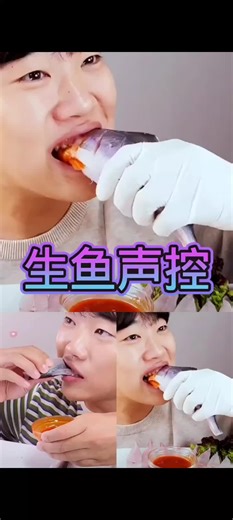 #eat #吃播大胃王翻车现场合集 #eating #eatingshow #eatingsounds #eatingasmr #吃火鸡面 #吃雪糕 #吃播 #吃播系列 #生吃大蝦 #吃鱼 #吃貨在此 #吃完跳舞