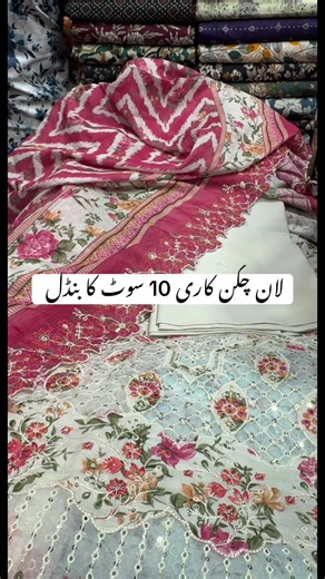 #mahboob #sons #mahboob #sons #mahboob 2025 new winter collection for order contacts # 923155074624 923155074624 Rawalpindi Moti bAzar Pan wali gali near corner achar shop number c478