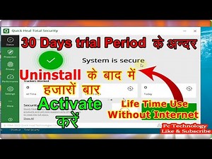 Quick Heal Antivirus 30 Days Trial Period Activate without internet free use | QH Activate
