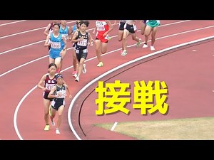デッドヒート!! 決勝 女子1500ｍ 福井全中陸上2024