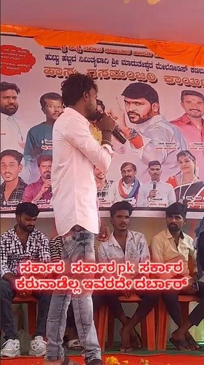 #janapada_songs_kannada_feeling_dj #ಜಾನಪದ_ಹಾಡುಗಳು #yt