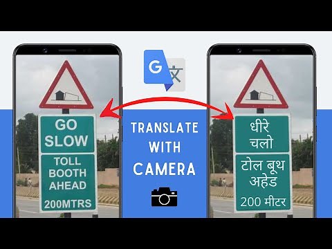 Translate Language in Real-Time using Phone Camera