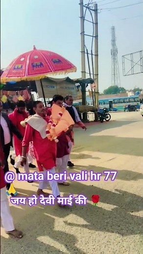 11,11,25 दोपहर लाईव यात्रा दर्शन मां बेरी वाली