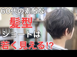 [50s and 60s] Recommended short hairstyles