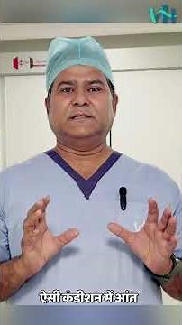What is Hernia? Symptoms You Should Never Ignore | Hernia Kya Hota Hai?