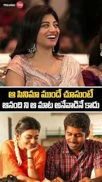 priyadarshi About Anandhi | ఆ సినిమా ముందే చూసుంటే ఆనంది ని ఆ మాట అనేవాడినే కాదు | #priyadarshi