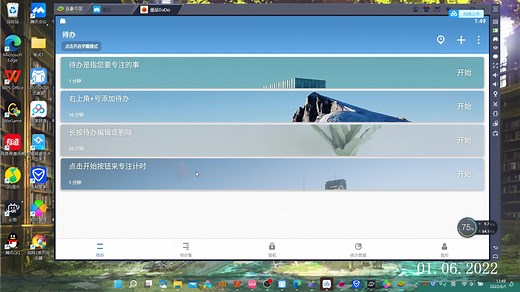 在电脑上运行安卓软件，简易教程无广告，便捷