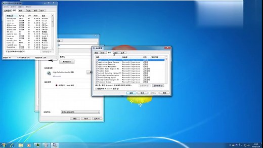 Windows 7 系统电脑提示appcrash错误的解决方法