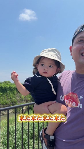 距離感やばすぎた！！こんなに近くで見れるのやばい！今日の19時に動画アップします🏹#サンバ夫婦 #空港 #伊丹空港 | pilot wife