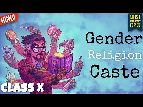 Gender Religion and Caste class 10 | class 10 Gender Religion and caste (Animation) | Full Chapter