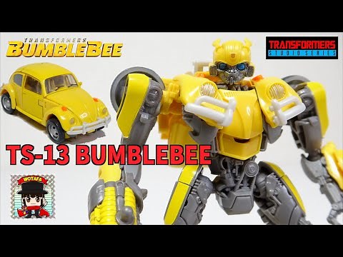 バンブルビーがリニューアル！【トランスフォーマー スタジオシリーズ TS-13 】ヲタファの変形レビュー / Transformers Studio Series SS-116 BUMBLEBEE