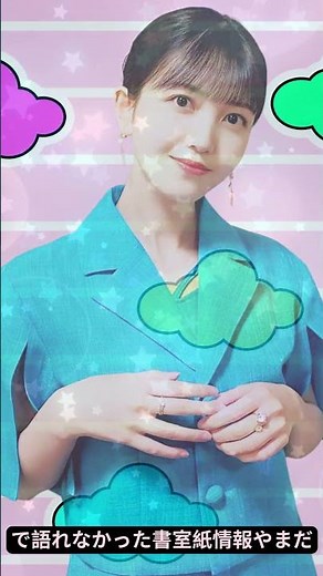 久保史緒里ANN復帰で初出し秘話公開！#shorts