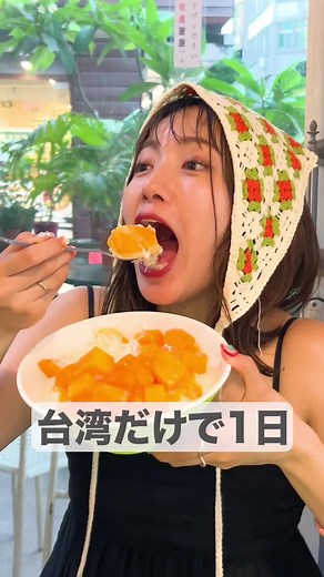 台湾の美味しいグルメ旅行ガイド