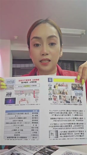 12/6 Human Resources (HR) Consultant company / Chiyoda ward Tokyo #pr